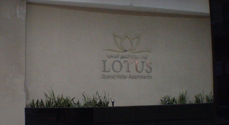 Lotus Grand Hotel Apartments Dubai Exterior photo